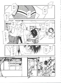 [Tanaka Yutaka] Itaike na Darling - Tender Darling