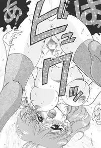 [Chachaki Noriyuki] C + C wa?