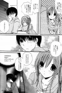 Manga Bangaichi 2007-07