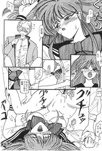 Moon World (Sailor Moon)