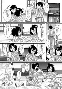 [Palco Nagashima] Fuwatoro Otokonoko! [Digital]