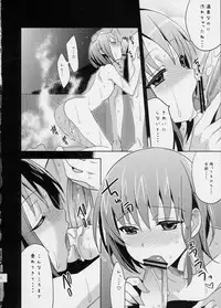 (C78) [abgrund (udk)] Yui