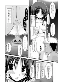 (COMIC1☆6) [valssu (Charu)] Roshutsu Shoujo Yuugi Soushuuhen Chuu