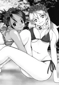 [Yamamoto Hiroshi x Tamakoshi Hiroyuki] Makyo no Shanana Vol.02 [RAW]