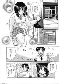 [Kiriki Setsuna] Candy Face