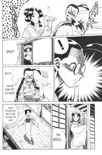 Femme Kabuki 3 [English]