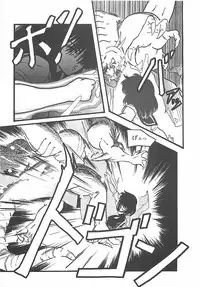 [PROTONSAURUS] LUCIFER KAIKI