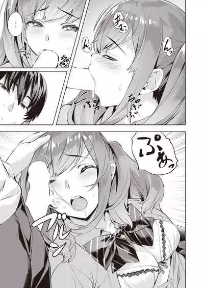 COMIC Kairakuten BEAST 2022-01