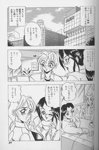 [Tsukushino Makoto] Wakazuma Erika no Oshaburi Cooking