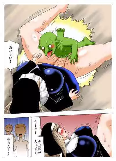 [bbwh] Onna no tachiba ga tsuyoi machi ni goburin ga arawareta kekka !