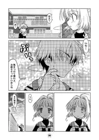 (C69) [McNAIL KOUBOU (Cloth Tsugutoshi)] SAKURA remix (Card Captor Sakura)