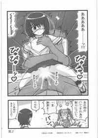 [Daitoutaku (Nabeshima Mike)] Ryoujoku Misaki Mei-chan AJ (Another)