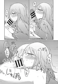 (C91) [Nijiiro Suisho (Nanashiki)] Gal ga Orei ni Pantsu Misetekureru Hon