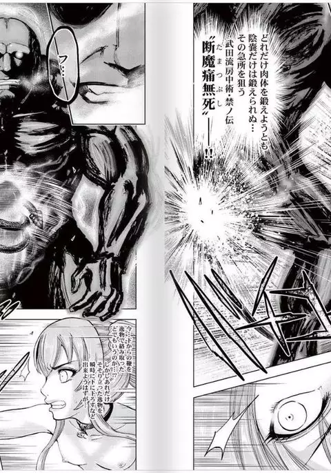 Aruki Miko Kyuubi Vol 2, Ch 1 - 3, Ch 7 - 9