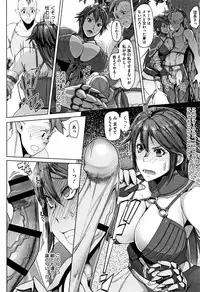 Hagane no Koromo no Otome-tachi