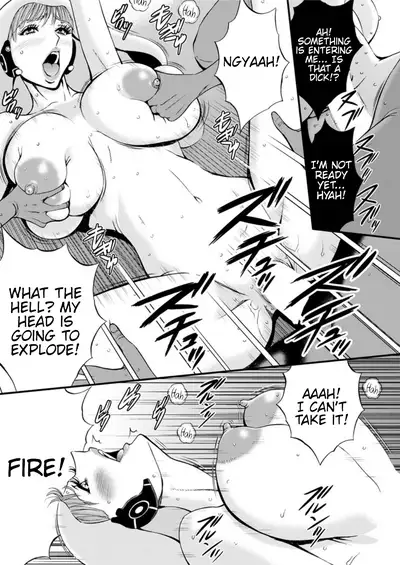 Seireki 2200 Nen no Ota | The Otaku In 2200 A.D.