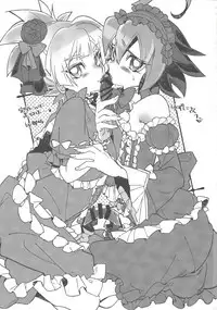 Kimi janaito damenanoni.