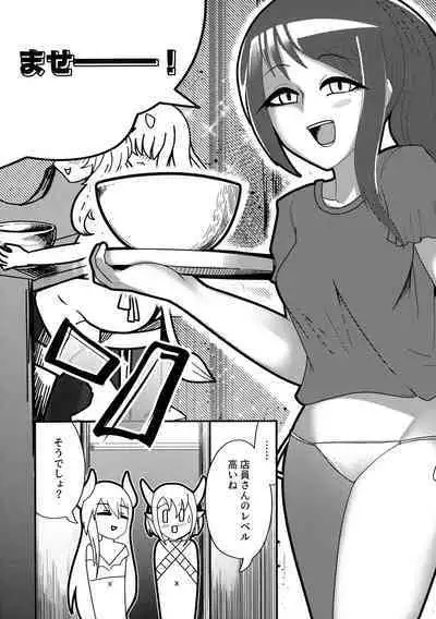 Youkoso Futanari Succubus Semen-tan