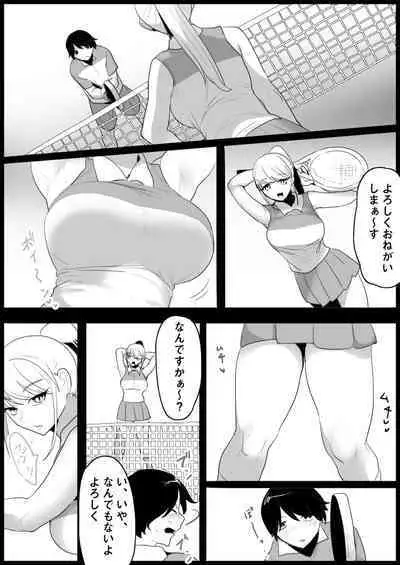 Toshishita no Onnanoko ni Ijimerareru Tennis-bu 1~4 Soushuuhen