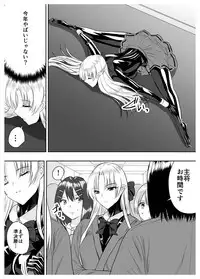 Circle Sansui Picchiri Suit Sakuhin Soushuuhen