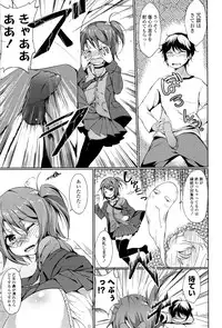 [Tsuzuri] little strange lovers