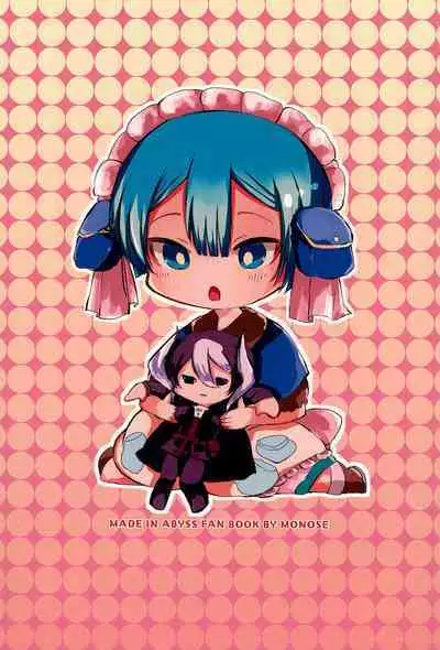 Marulk Seizon Kunren-chuu