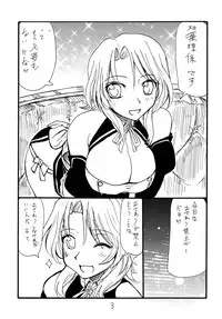 (C77) [King Revolver (Kikuta Kouji)] Copy bon Soushuuhen 3 (Various)