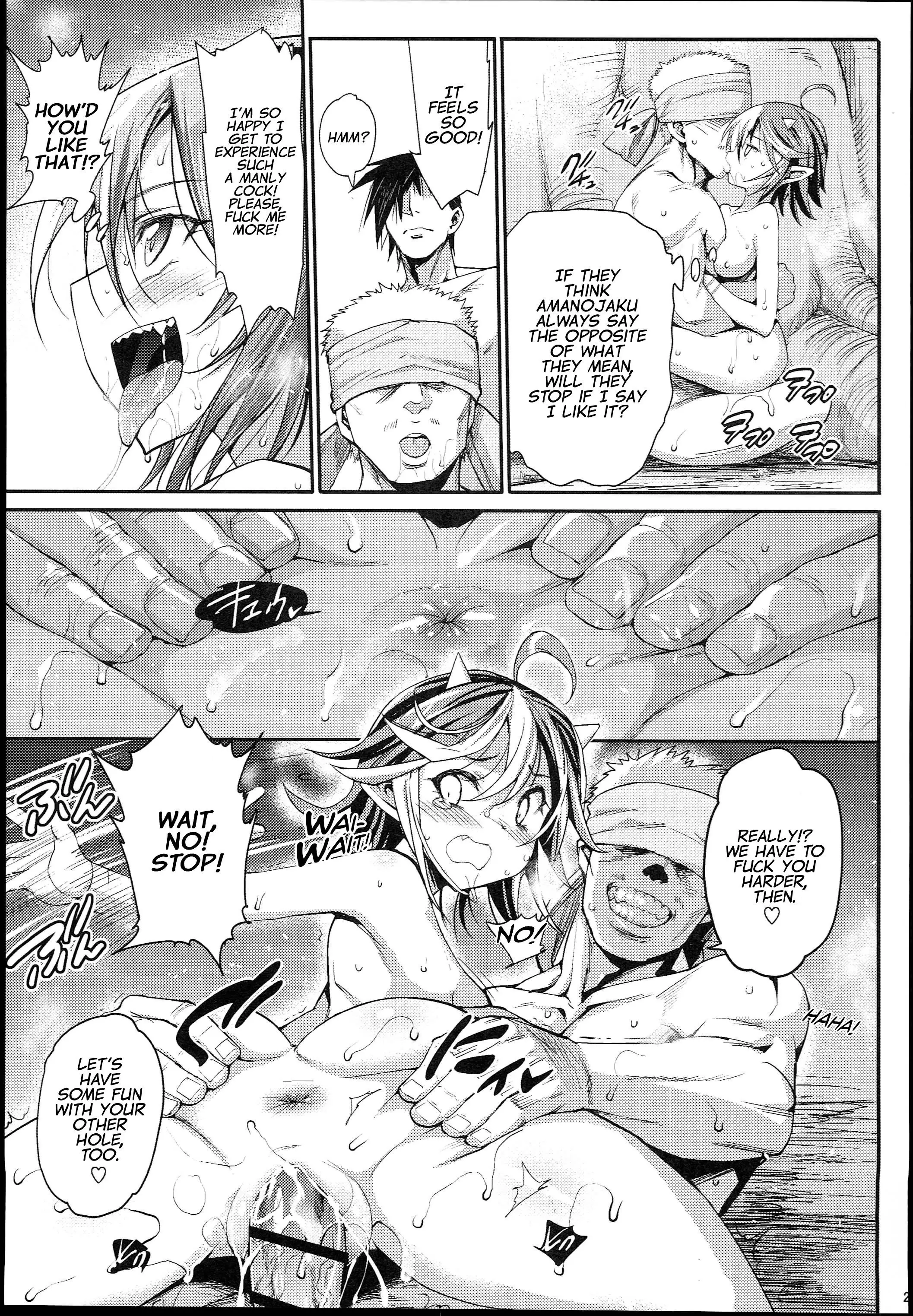 Saimin Amanojaku | Hypnotized Amanojaku