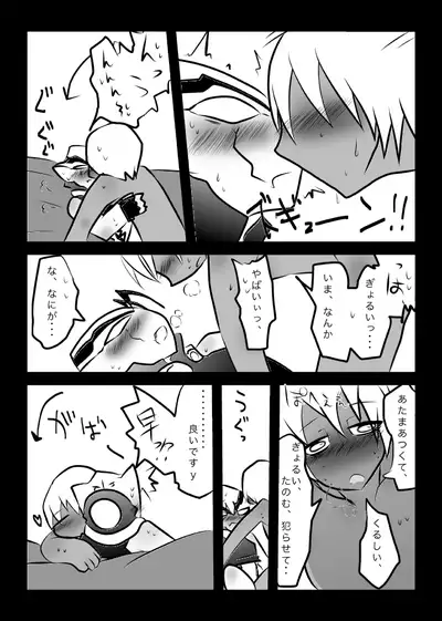 ３冊めのザプツェ本