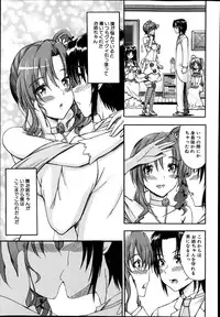 BUSTER COMIC 2014-01