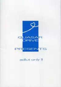 [Quasar Drive] Love Love Shock!! (To Heart 2)