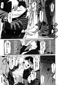 COMIC Megastore Alpha 2016-01