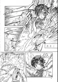 Final Fantasy - Perfect Final Bad