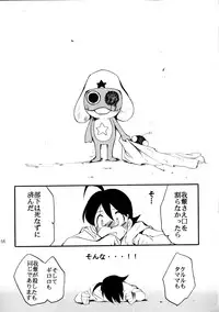 (C58) [Studio Kimigabuchi (Entokkun)] Pink Vacation (Love Hina)