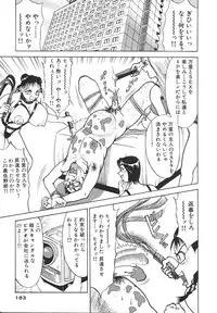 [Takeshi Oshima] Hitozuma wo Meshiagare Shuchi hen