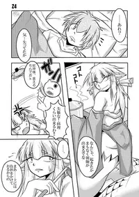 [Marunomare (Bankokudou)] Hebigamisama to Ore [Digital]