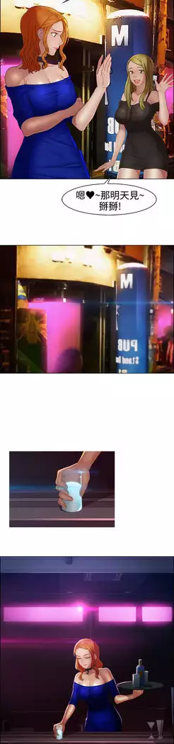 Lady Garden 淑女花苑 第二季