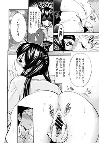 COMIC Megastore 2010-10