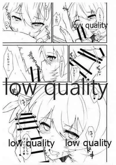 Uizafure no Kaede-san ga Erosugiru