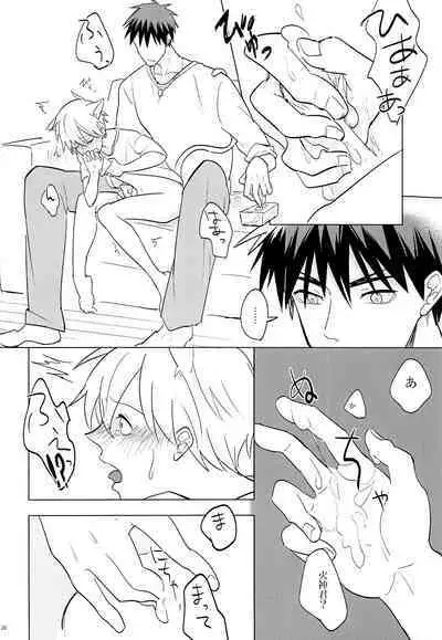 Itsumo Yasashii Kimi ga Suki