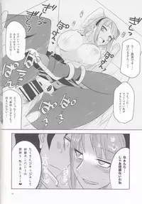 [BlueMage (Aoi Manabu)] Dagashi Chichi 4 (Dagashi Kashi) [2016-01-09]