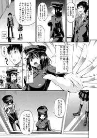 COMIC Mugen Tensei 2015-05