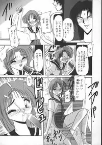 [Suika Hazan] Injyuu Club