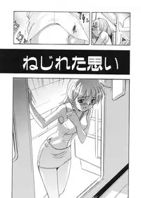 [Toyomasu Takahiro] Bg Follow