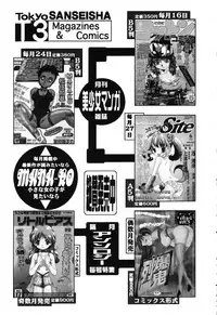 [Mana-Ko] Otona no Okazu - Bishoujo Rape Kyoushitsu