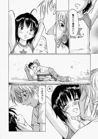 [Sakuragi HAL] Chiisaku Hiraite... | Ouvrez petit...