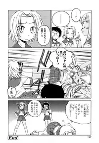 [Wanyanaguda] Kuro Loli