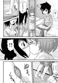 [Juan Gotoh] Shounen Teikoku - The Boys' Empire