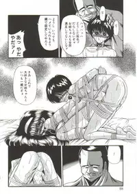 [Horikawa Gorou] Aigan Ryoubyouk Sho (Pet Humiliation Diary) [ENG]