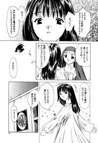 [Akamaru Jyunya] Cutie Pie